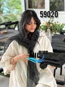 شال مجلسی حصیری لمه کد nil59020