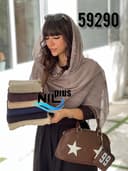 شال کنفی حصیری دور ریش مانا کد nil59290
