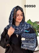 شال برشکا دور لمه کد  nil99950
