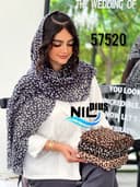 شال کنفی حصیری دور ریش پلنگی کد nil57520