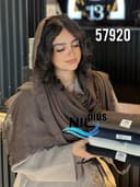 شال حصیری دور ریش دلیسا کد nil57920