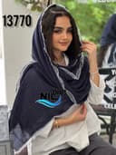 شال برشکا حاشیه دانتل کد nil13770