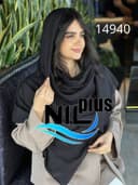 شال وال اسلپ تیامیسا کدnil14940