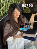 شال حصیری لمه دور ریش کد nil59790