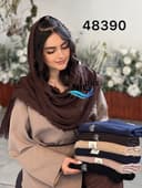 شال کنفی دور ریش لوسیا کدnil48390