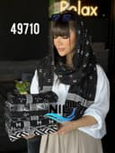 شال برشکا لمه آتریسا کد nil49710